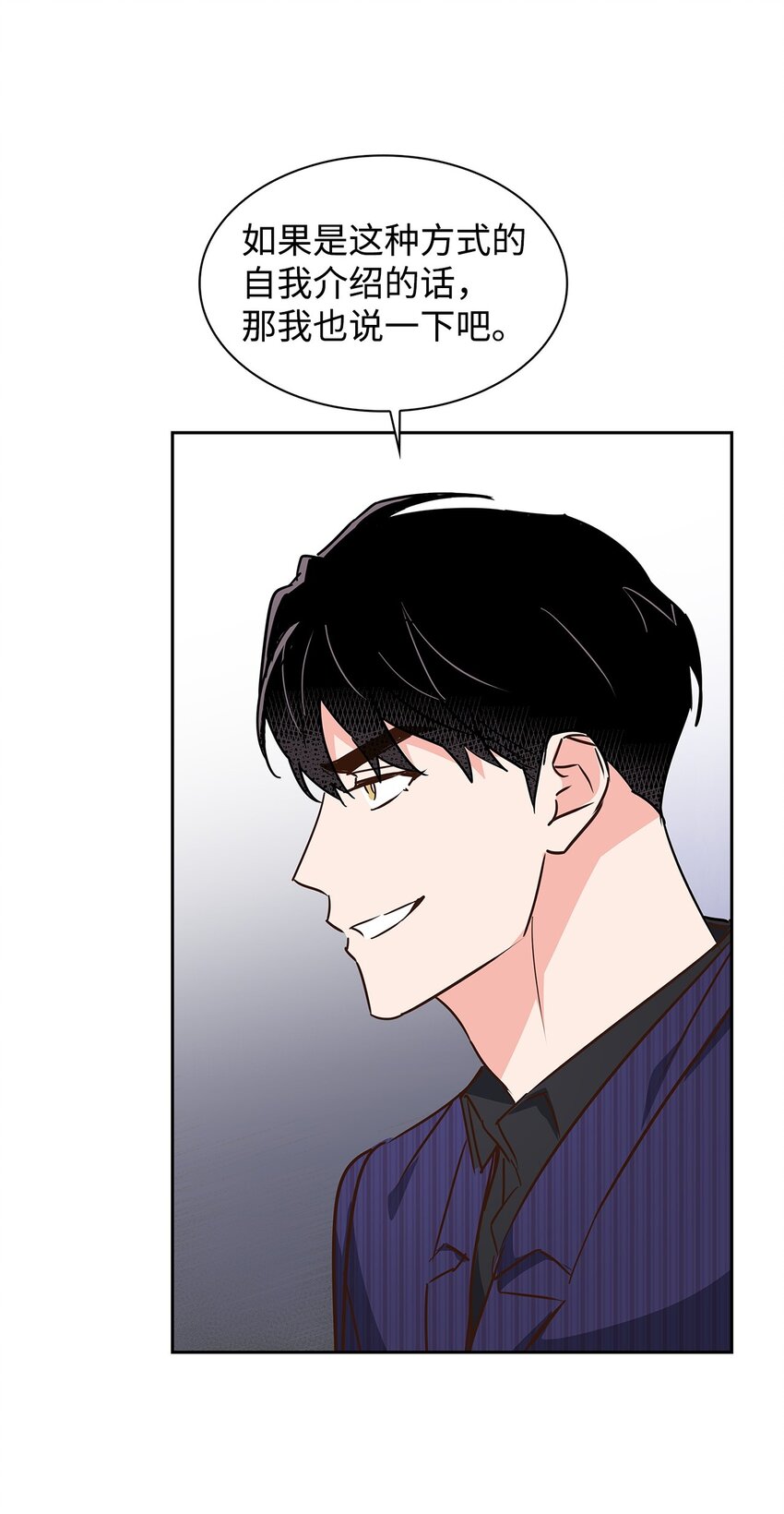《逃离计划-Undercover Partners》141 争论 第18页