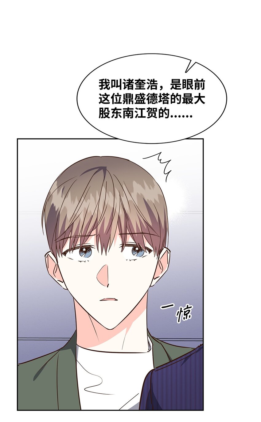 《逃离计划-Undercover Partners》141 争论 第19页