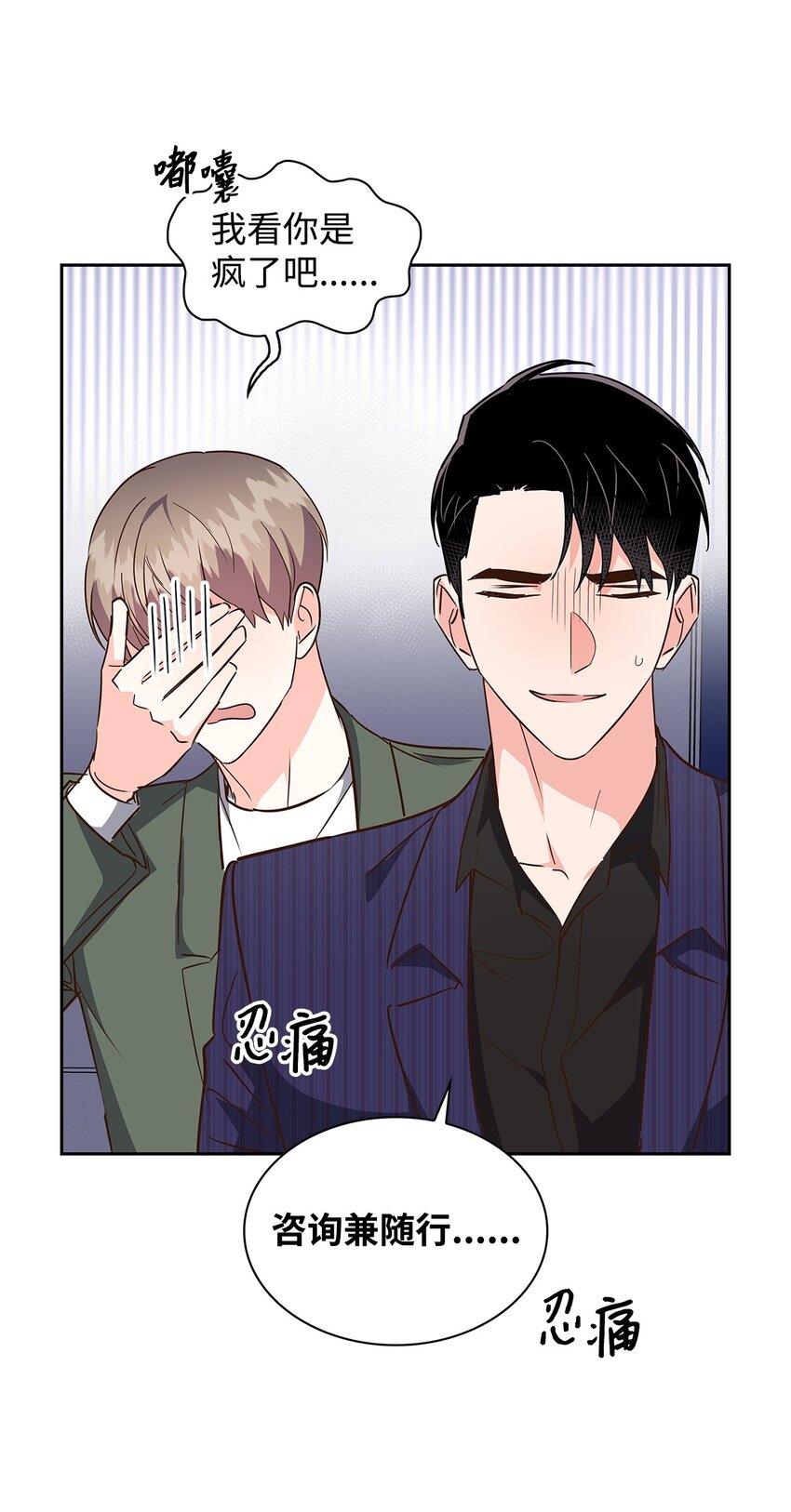 《逃离计划-Undercover Partners》141 争论 第21页