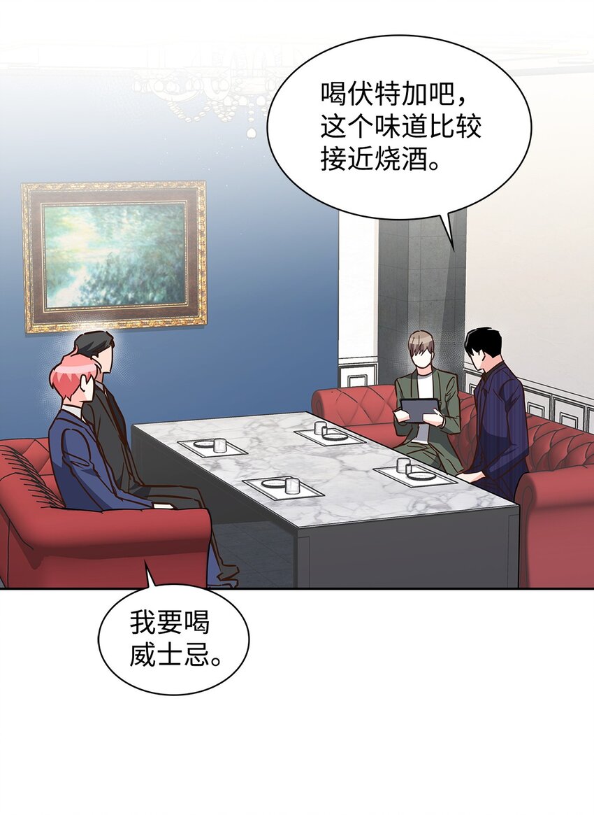 《逃离计划-Undercover Partners》141 争论 第28页