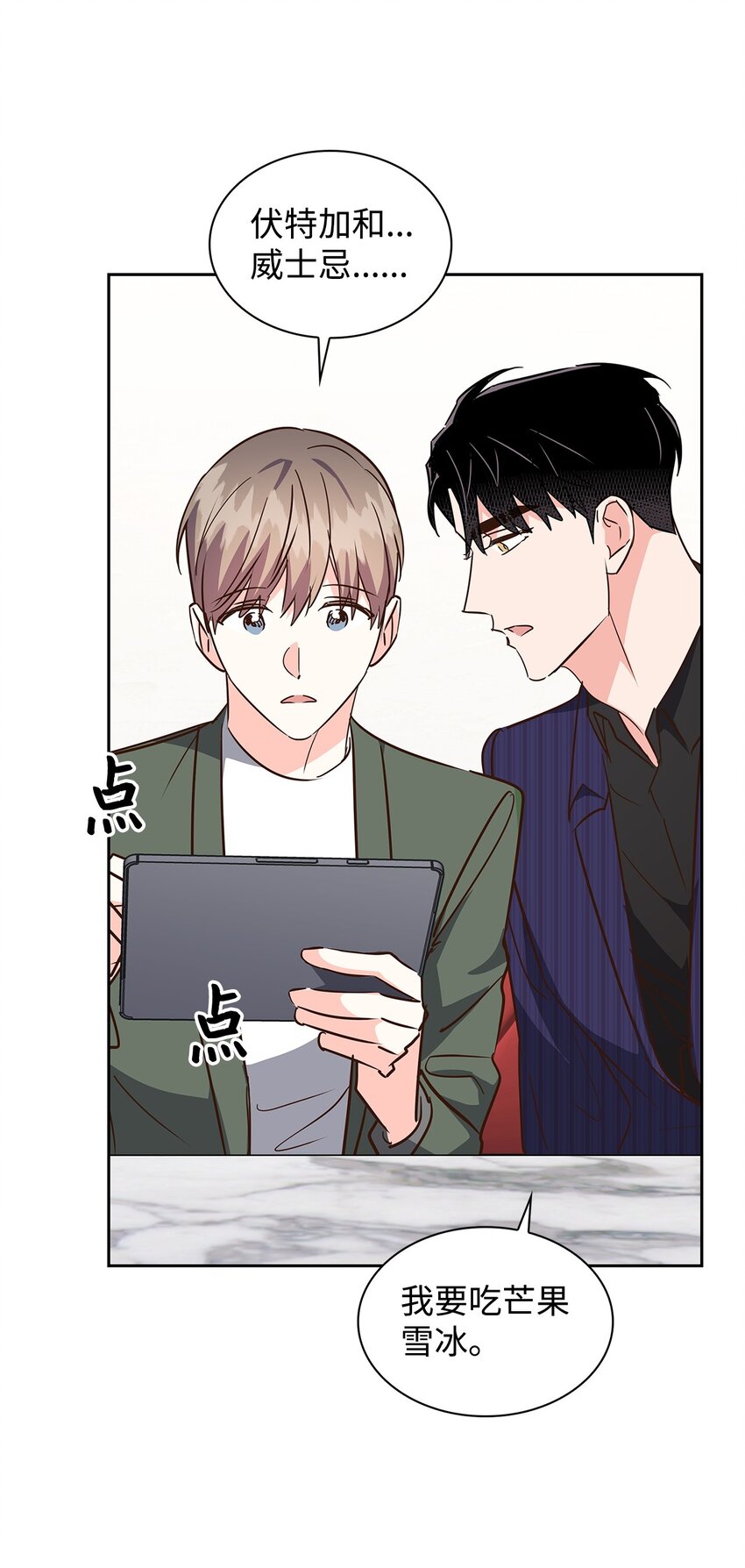 《逃离计划-Undercover Partners》141 争论 第29页