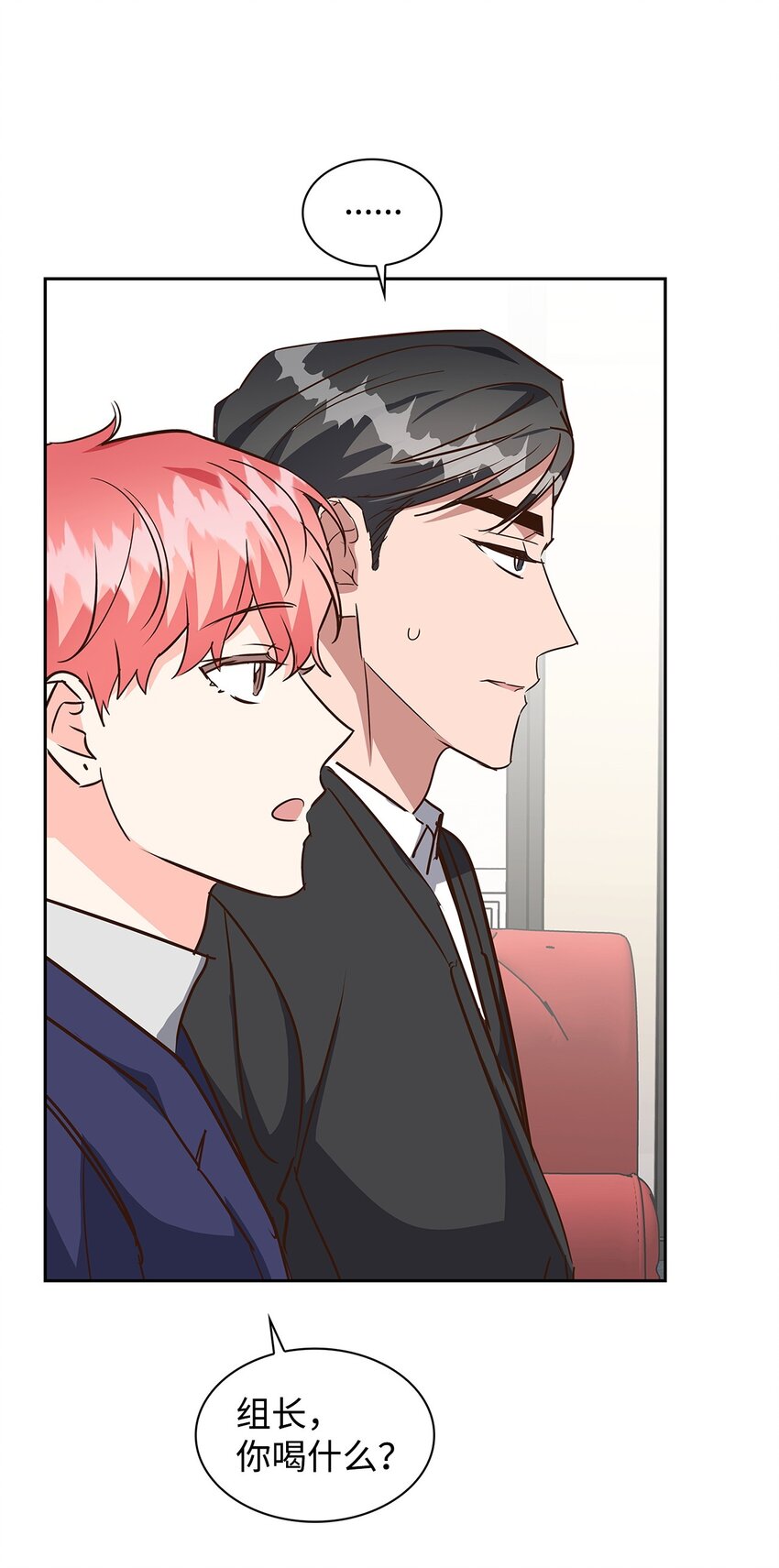 《逃离计划-Undercover Partners》141 争论 第30页