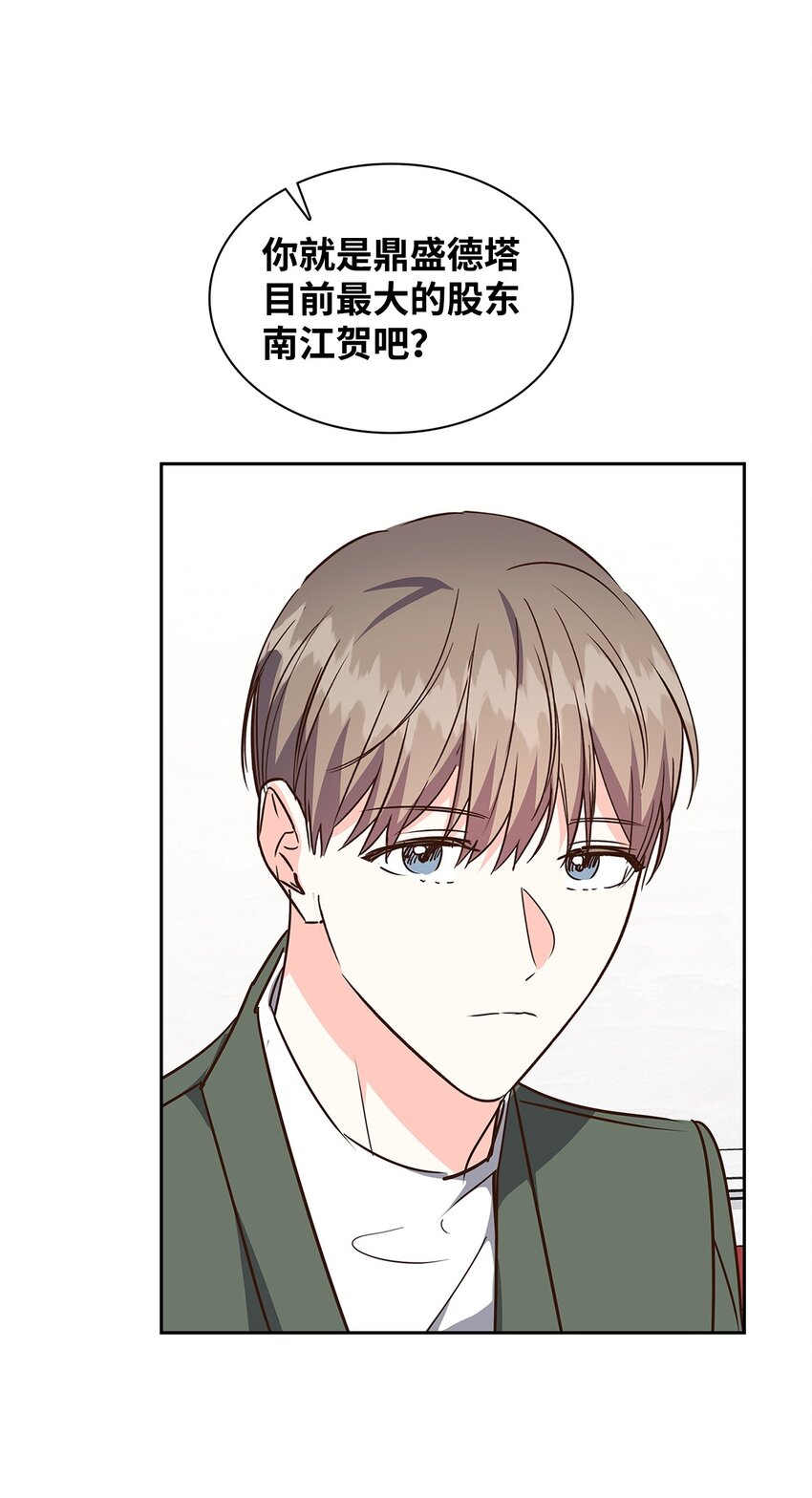 《逃离计划-Undercover Partners》141 争论 第34页