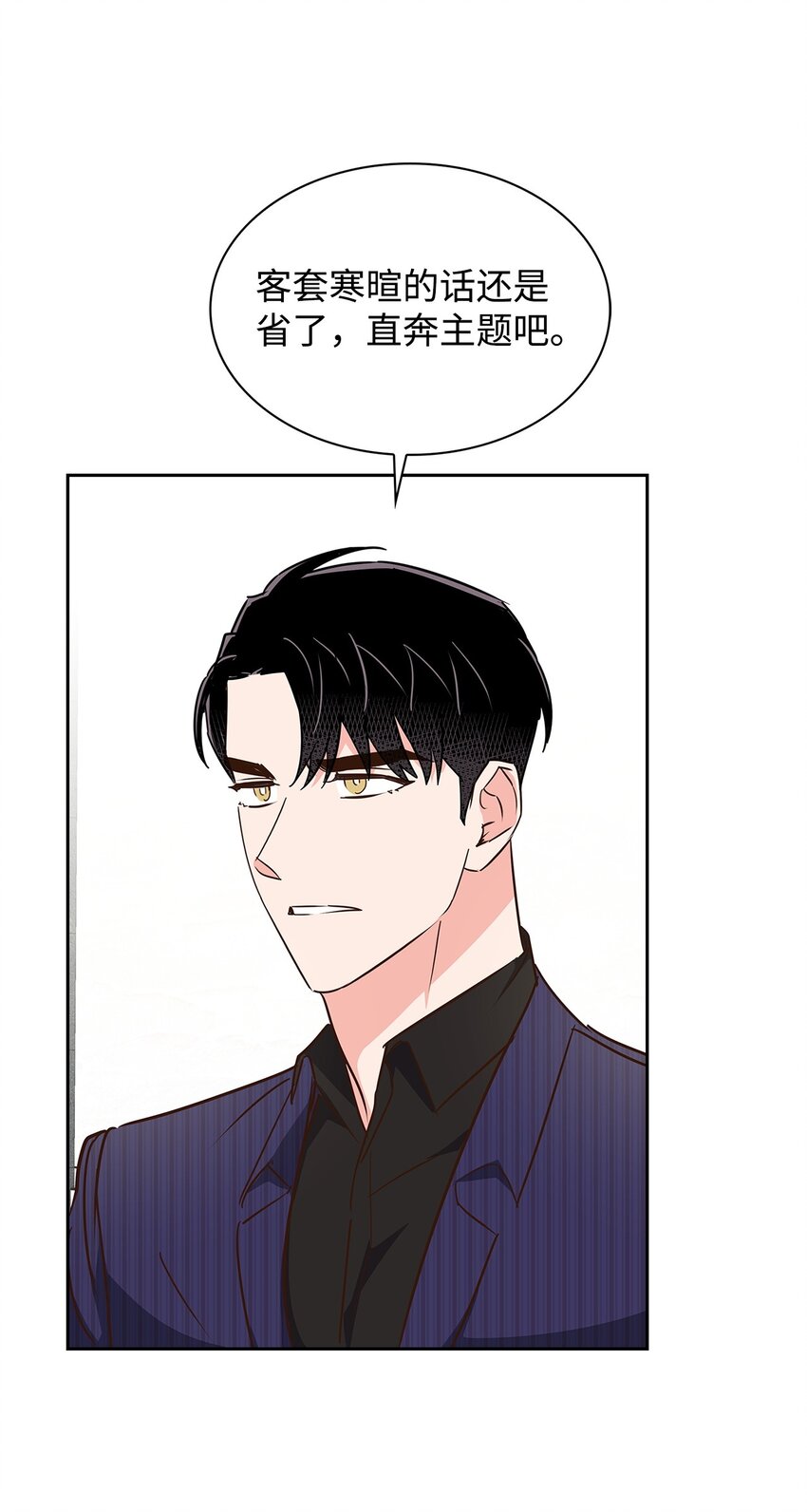 《逃离计划-Undercover Partners》141 争论 第35页