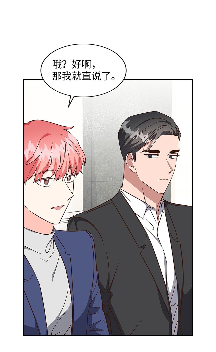 《逃离计划-Undercover Partners》141 争论 第36页
