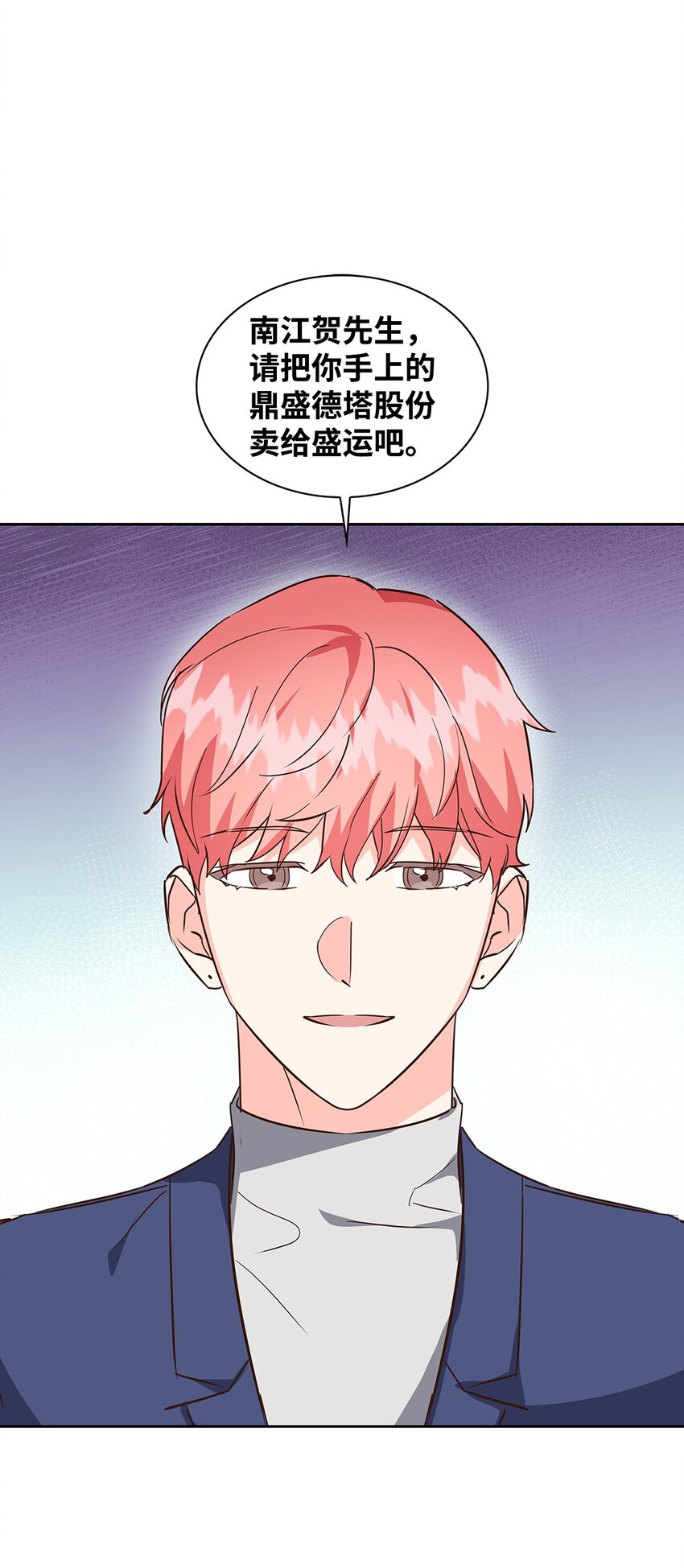 《逃离计划-Undercover Partners》141 争论 第37页
