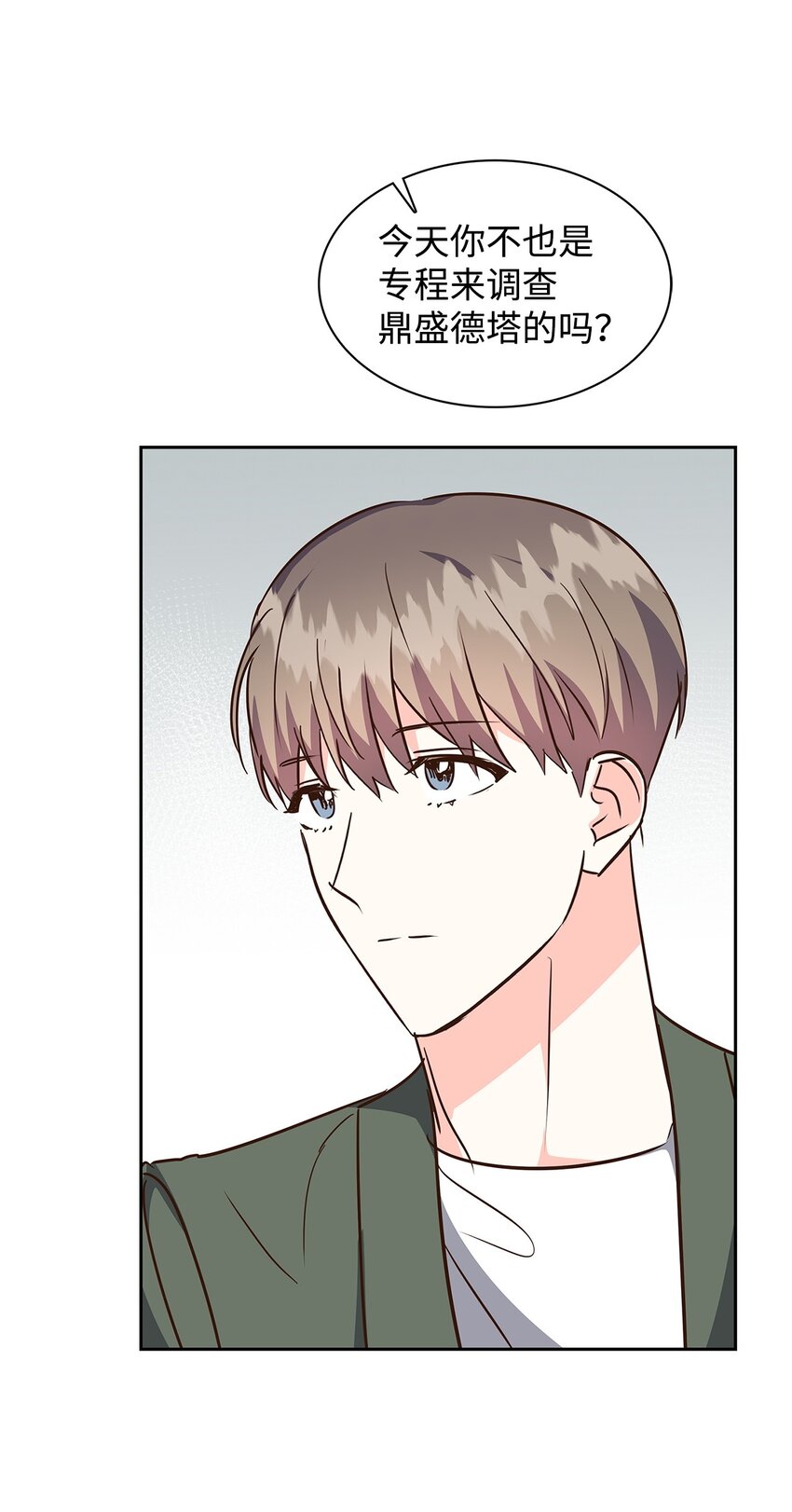 《逃离计划-Undercover Partners》141 争论 第39页