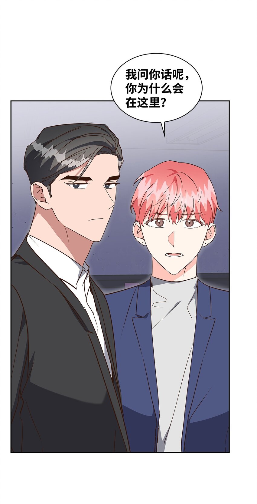 《逃离计划-Undercover Partners》141 争论 第3页