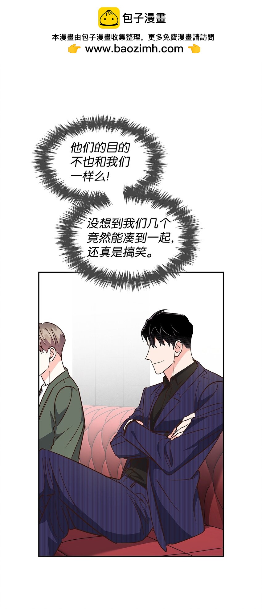 《逃离计划-Undercover Partners》141 争论 第40页
