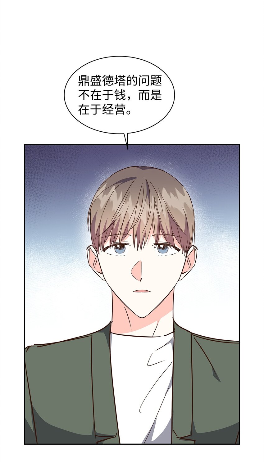 《逃离计划-Undercover Partners》141 争论 第42页