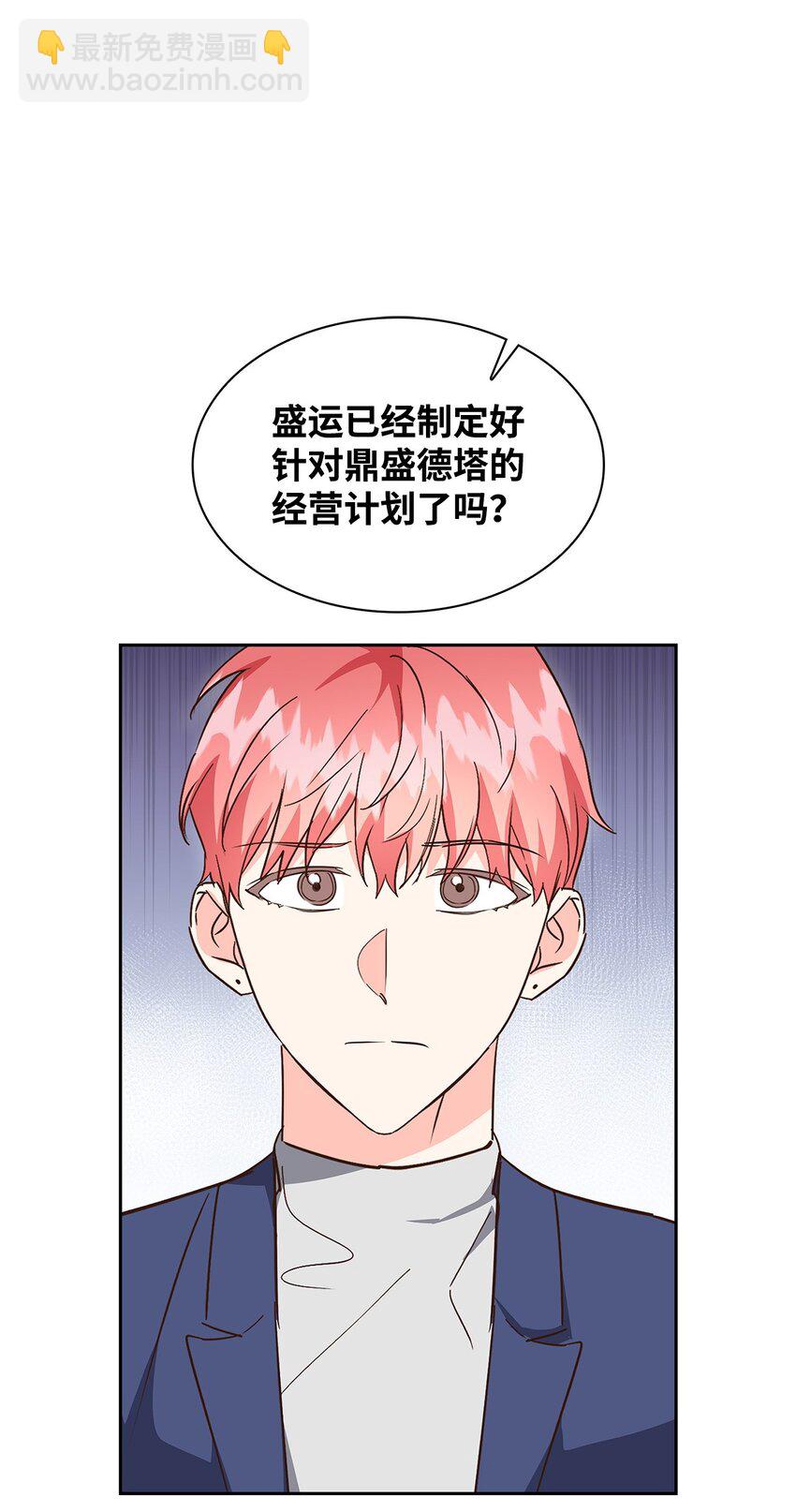 《逃离计划-Undercover Partners》141 争论 第43页