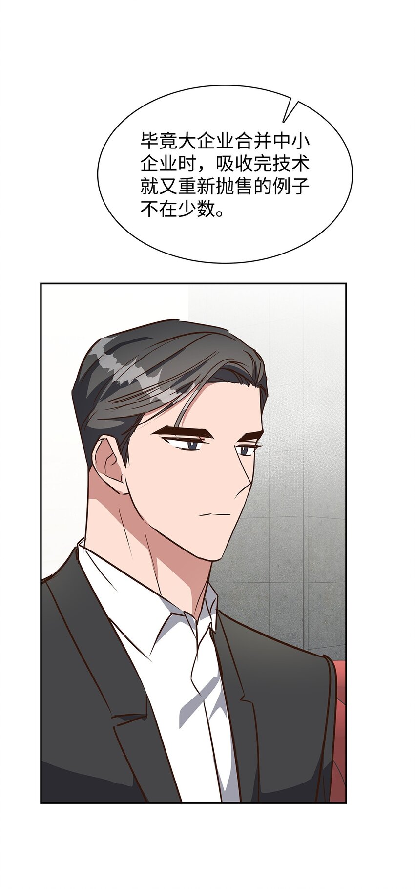《逃离计划-Undercover Partners》141 争论 第46页