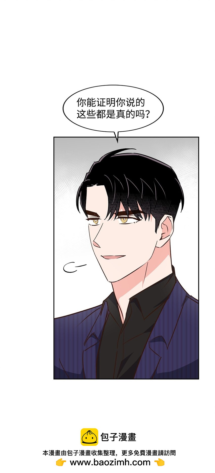 《逃离计划-Undercover Partners》141 争论 第50页