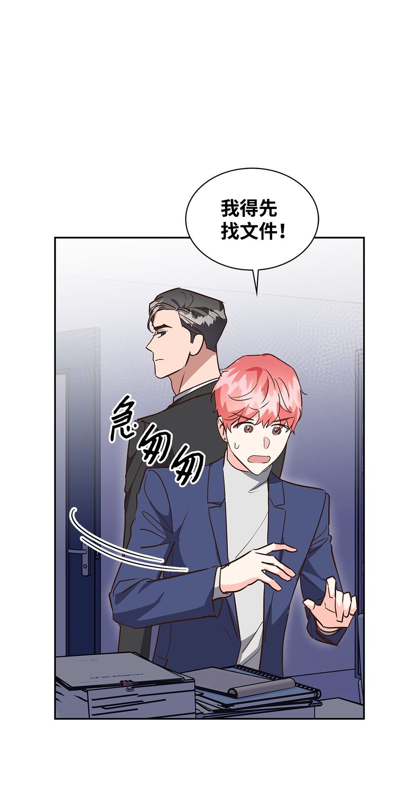 《逃离计划-Undercover Partners》141 争论 第6页