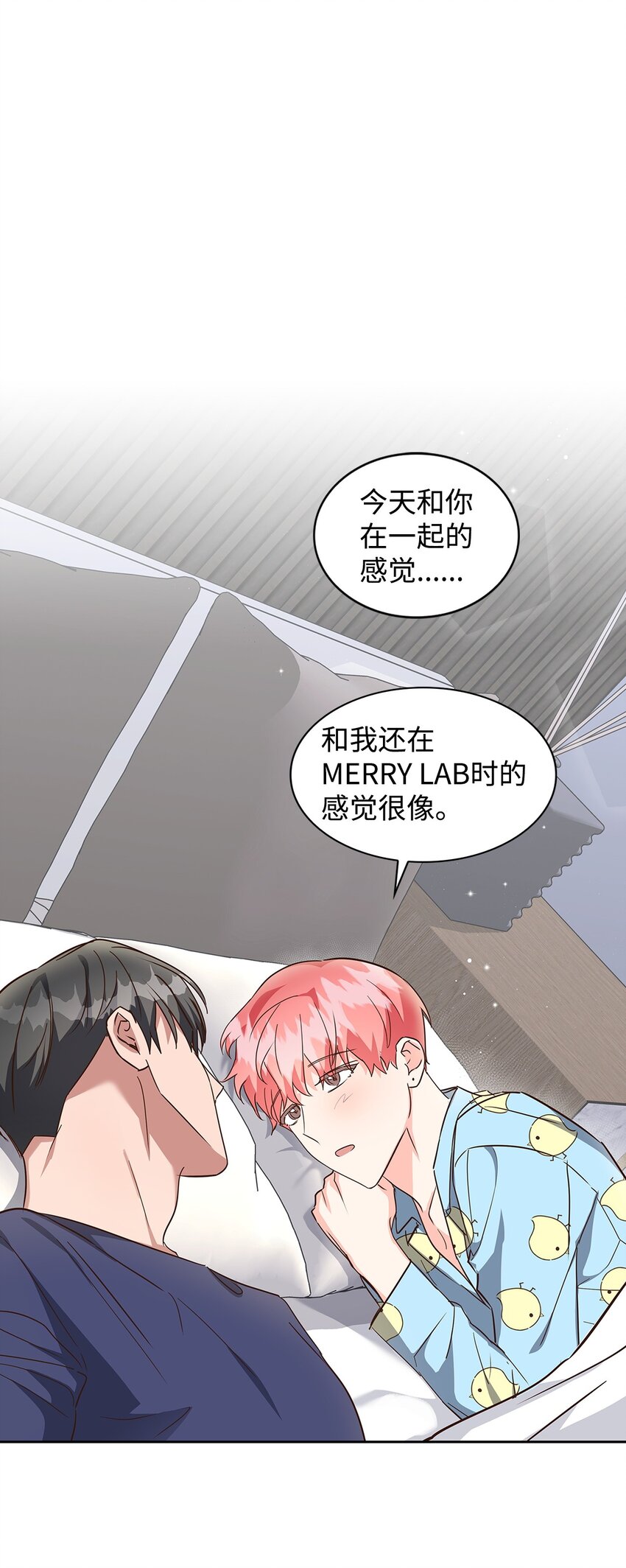 《逃离计划-Undercover Partners》147 精神寄托 第1页