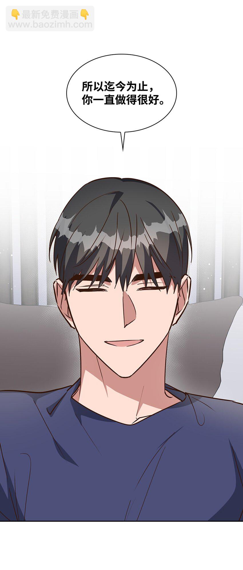 《逃离计划-Undercover Partners》147 精神寄托 第21页
