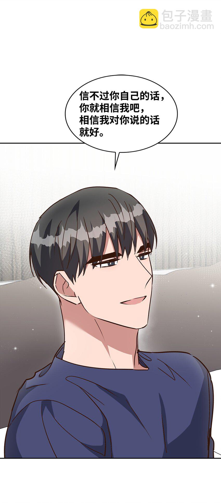 《逃离计划-Undercover Partners》147 精神寄托 第23页
