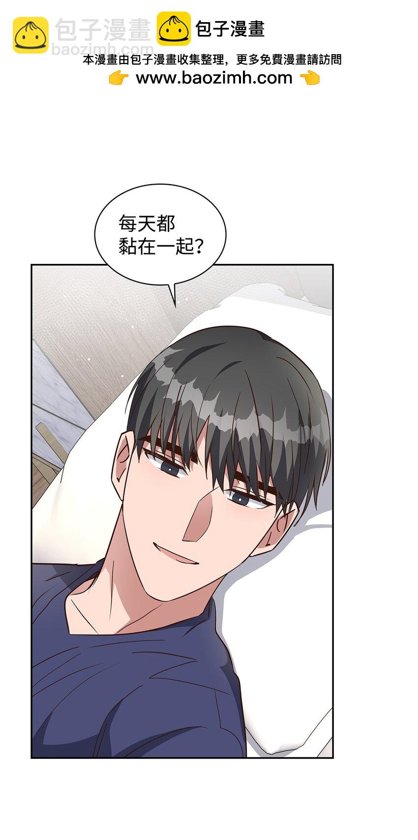 《逃离计划-Undercover Partners》147 精神寄托 第2页