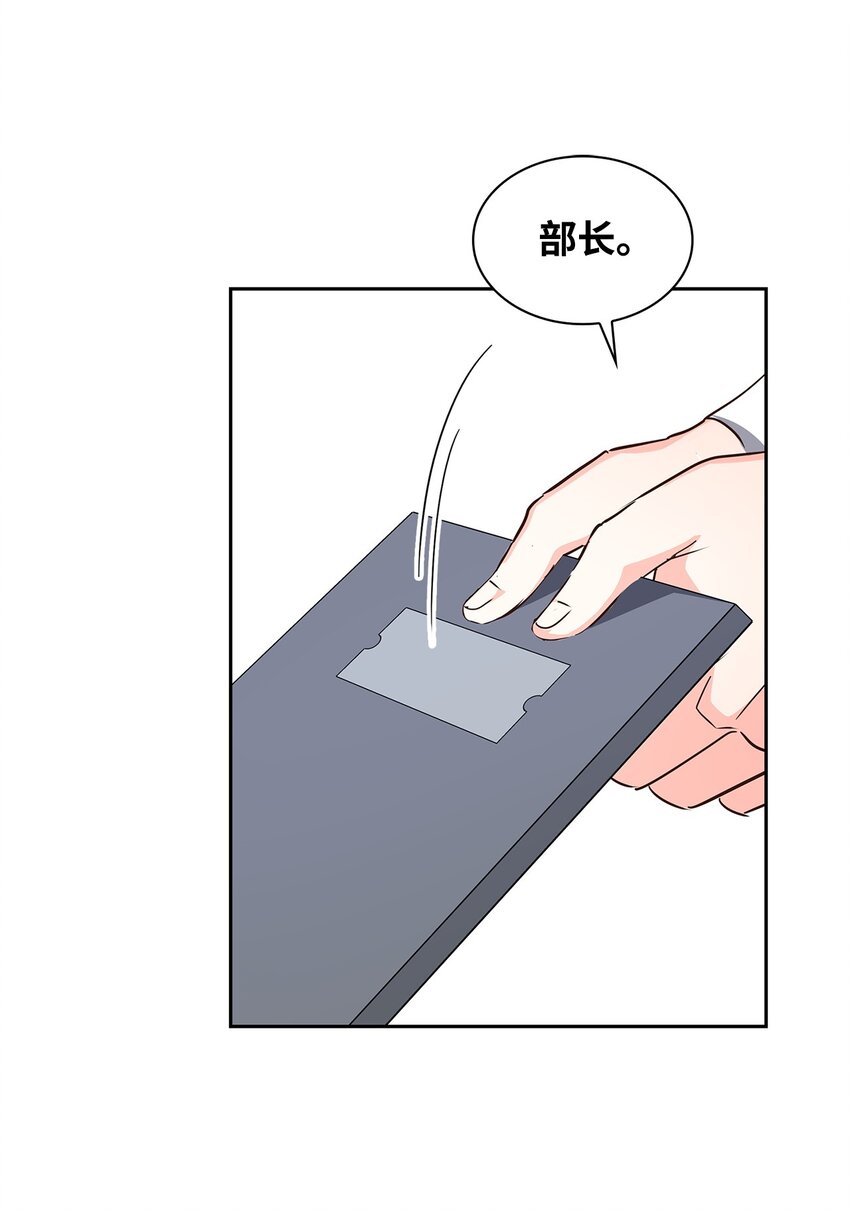 《逃离计划-Undercover Partners》147 精神寄托 第30页