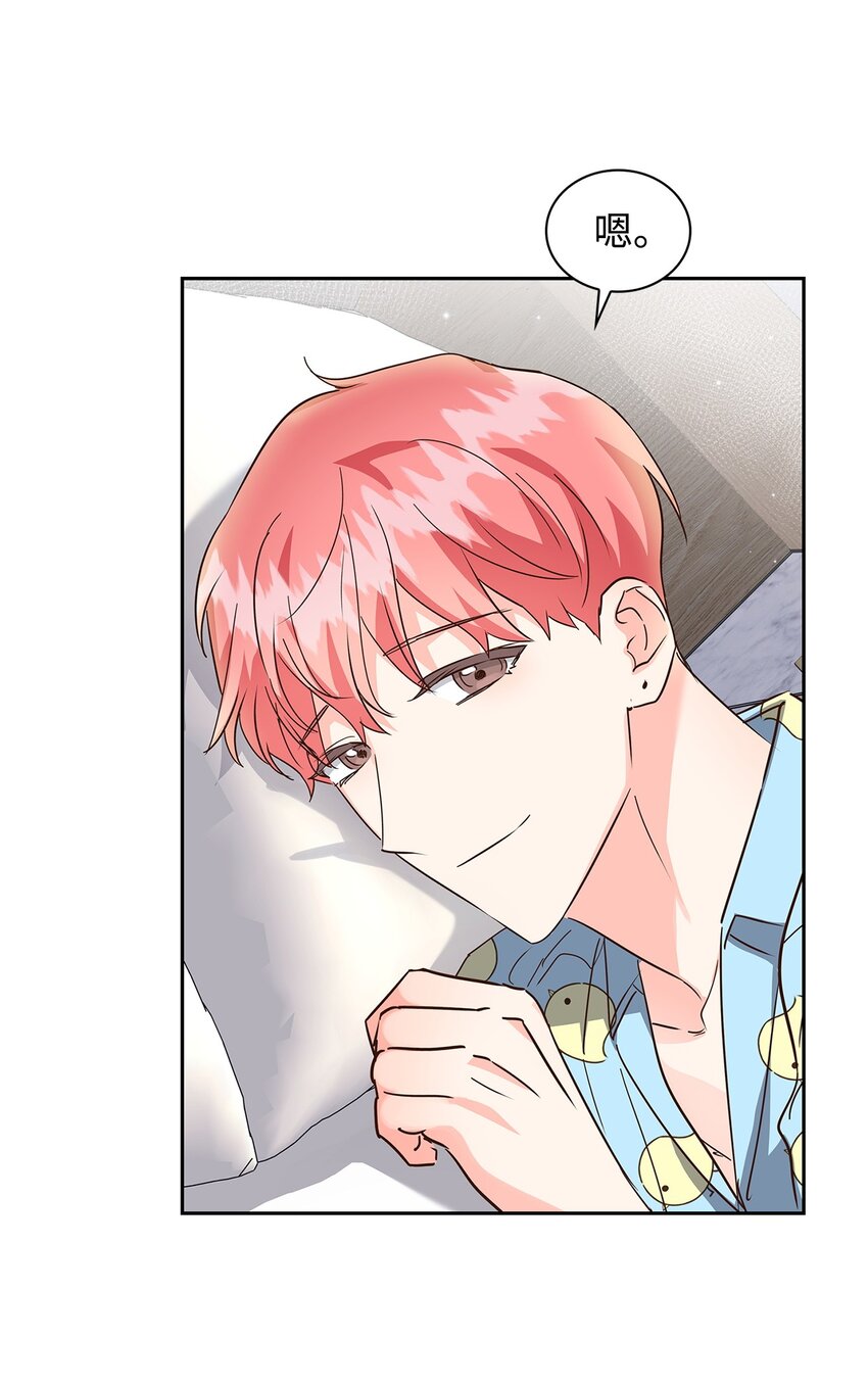《逃离计划-Undercover Partners》147 精神寄托 第3页