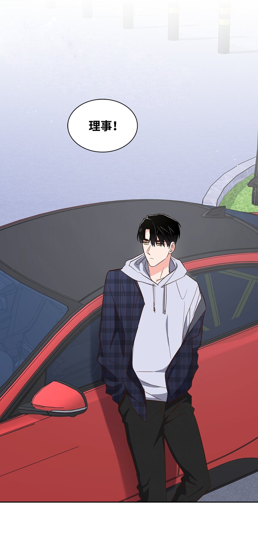《逃离计划-Undercover Partners》147 精神寄托 第45页