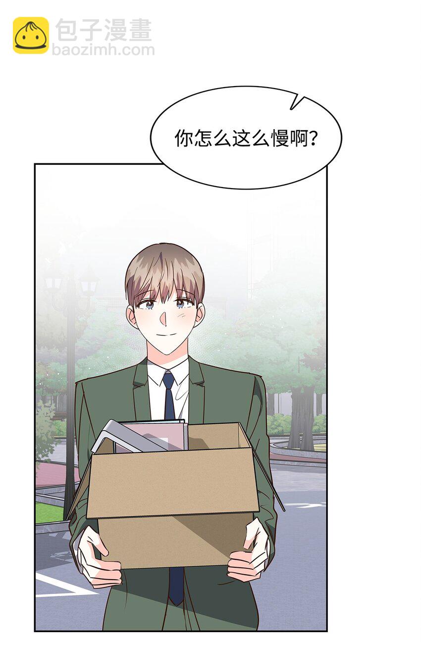 《逃离计划-Undercover Partners》147 精神寄托 第46页