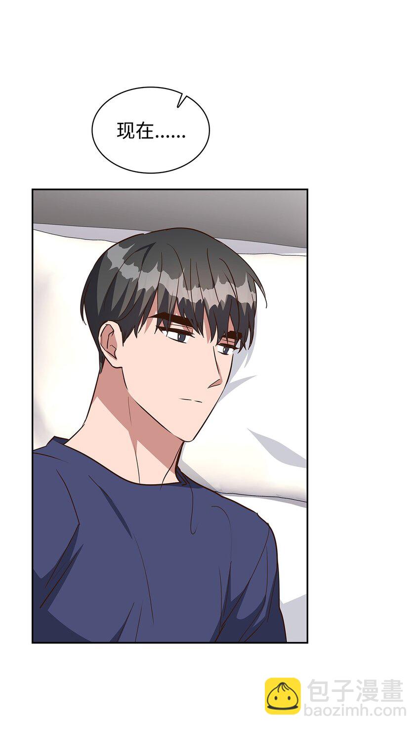 《逃离计划-Undercover Partners》147 精神寄托 第6页