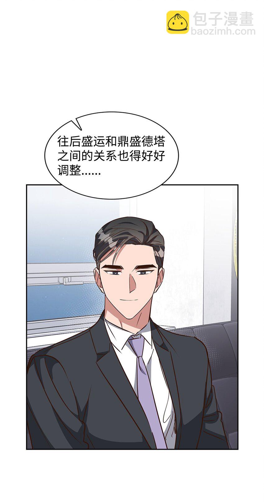 《逃离计划-Undercover Partners》146 焦虑 第18页