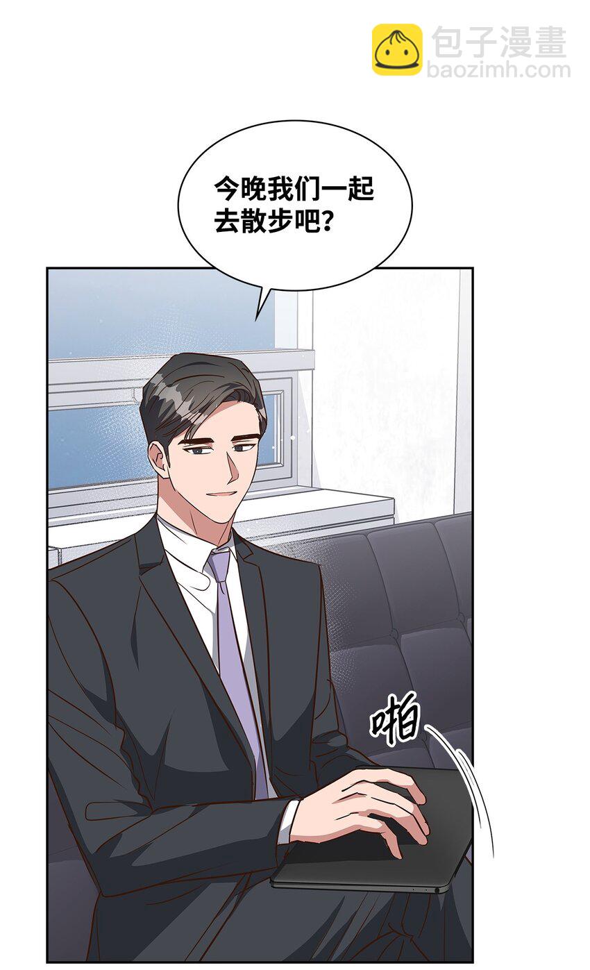 《逃离计划-Undercover Partners》146 焦虑 第22页