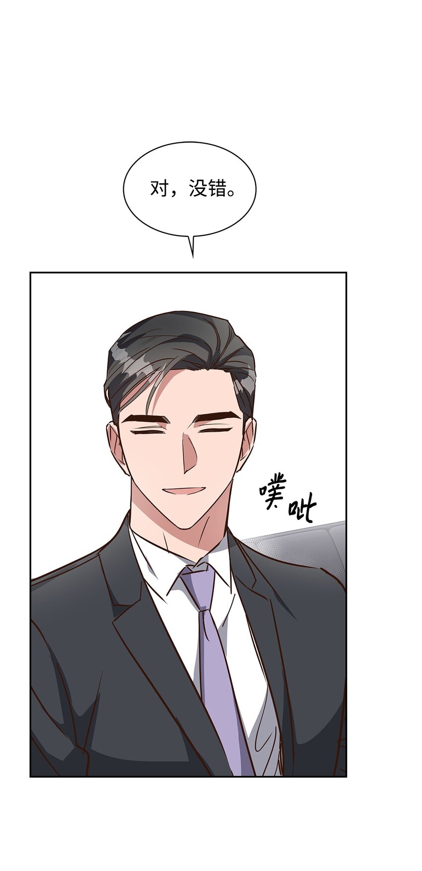 《逃离计划-Undercover Partners》146 焦虑 第24页