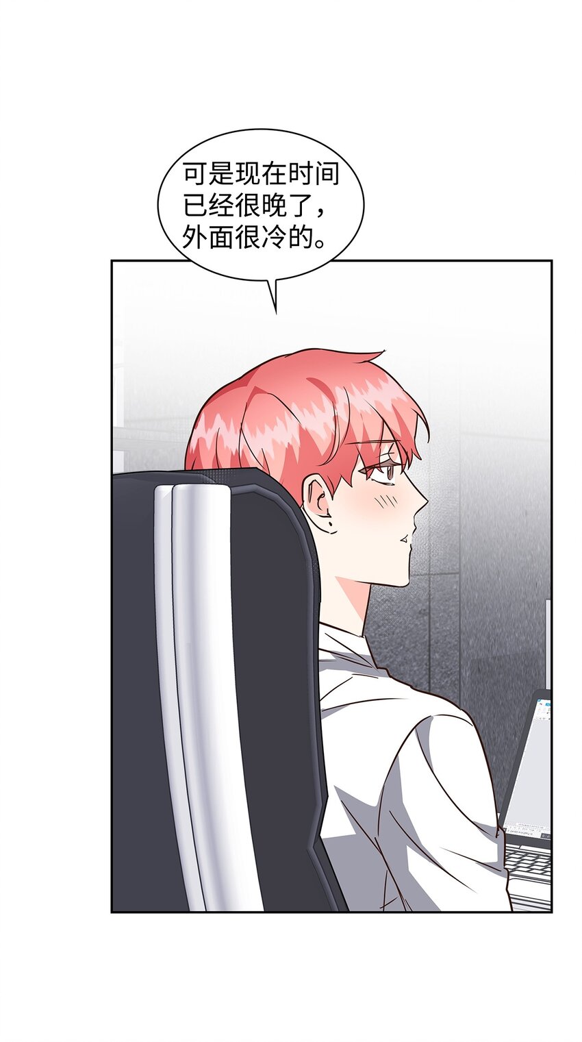 《逃离计划-Undercover Partners》146 焦虑 第25页