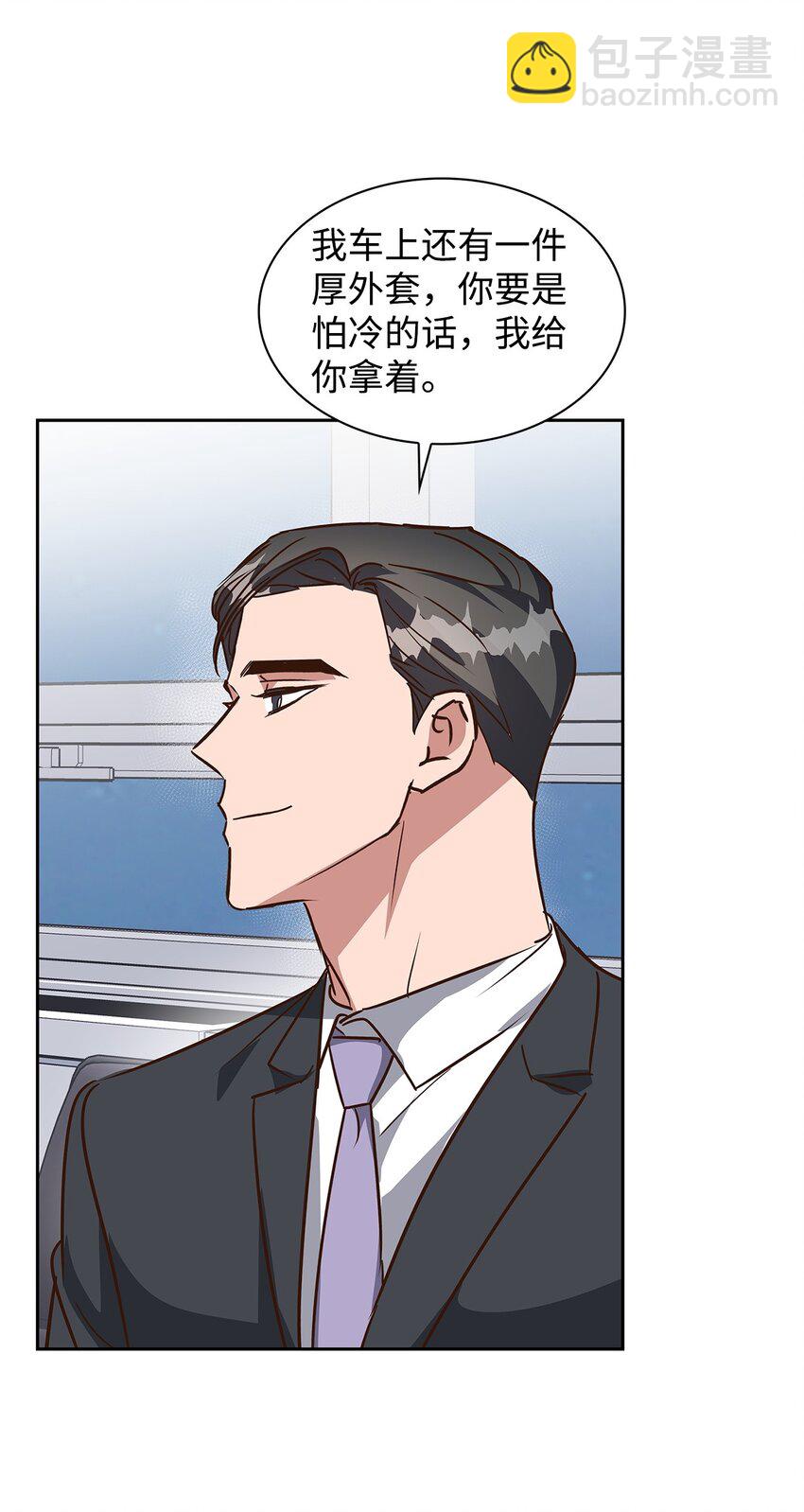 《逃离计划-Undercover Partners》146 焦虑 第26页