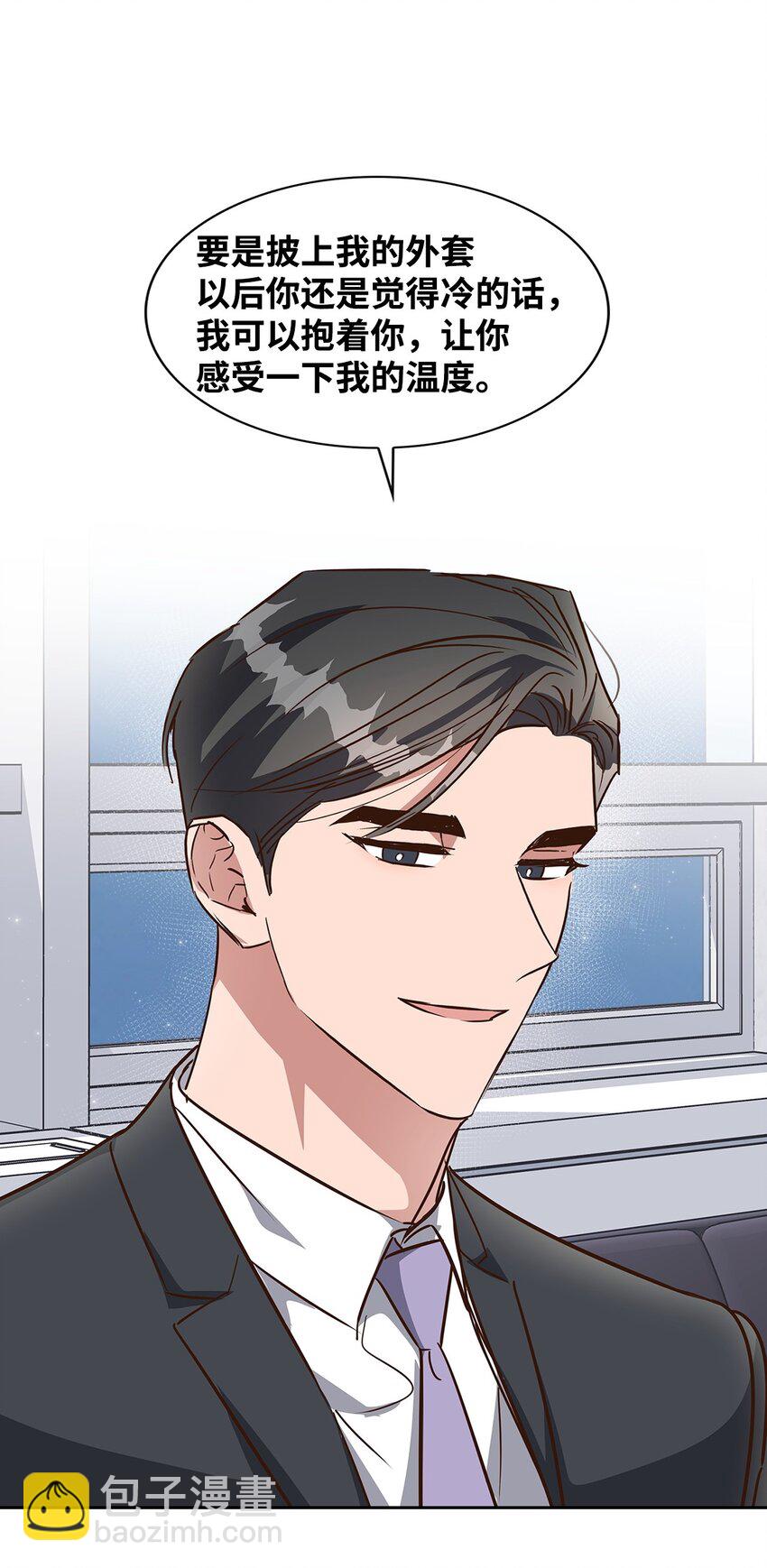 《逃离计划-Undercover Partners》146 焦虑 第29页