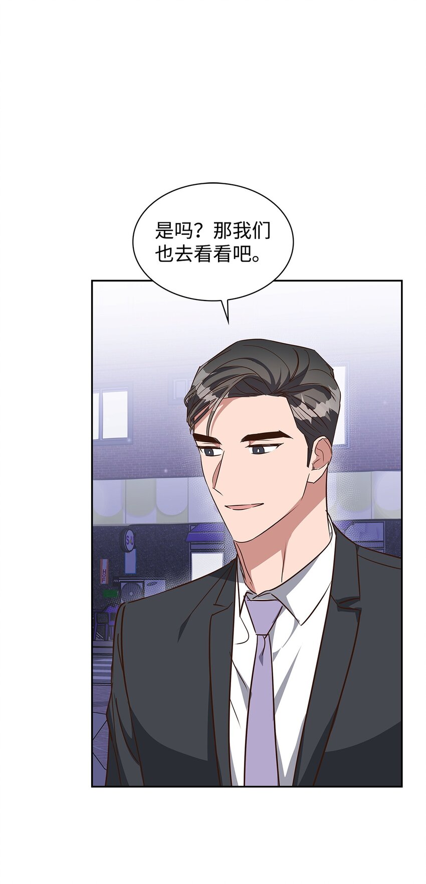 《逃离计划-Undercover Partners》146 焦虑 第36页