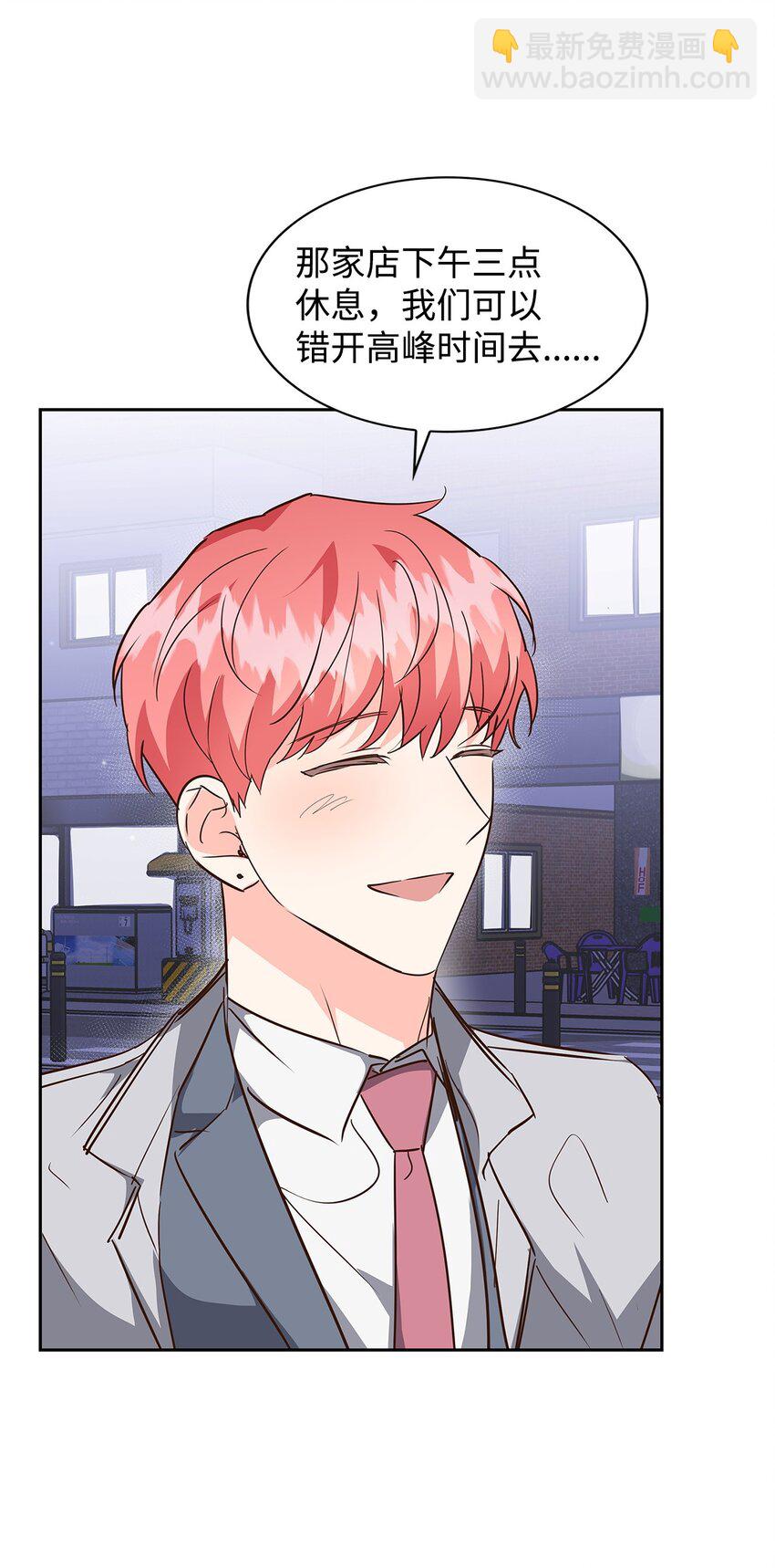 《逃离计划-Undercover Partners》146 焦虑 第37页