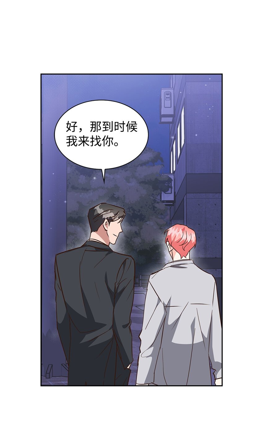《逃离计划-Undercover Partners》146 焦虑 第38页