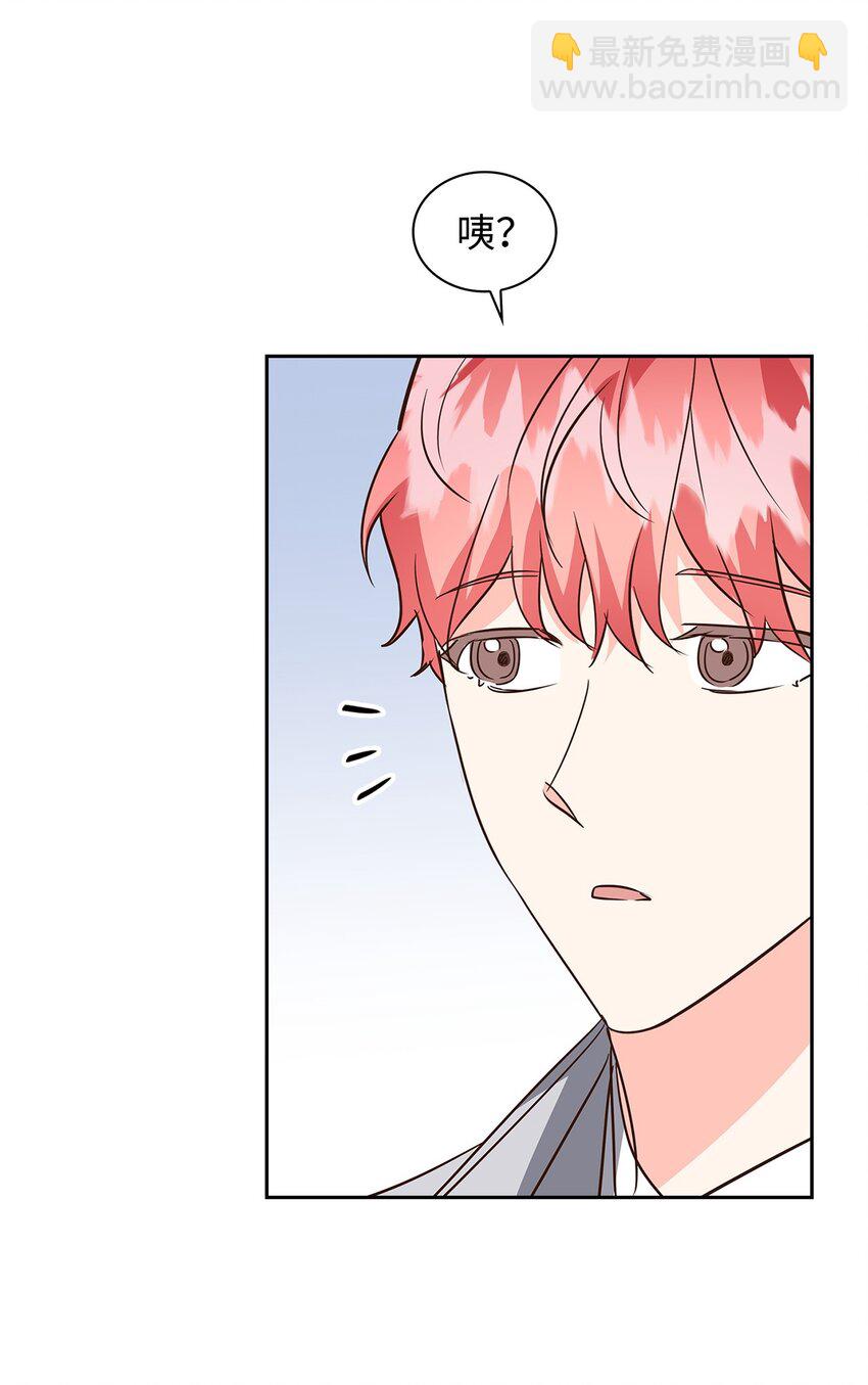 《逃离计划-Undercover Partners》146 焦虑 第39页