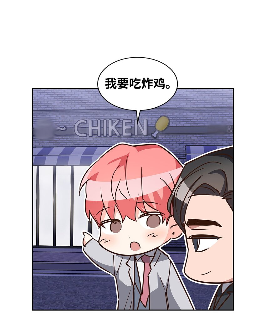 《逃离计划-Undercover Partners》146 焦虑 第40页