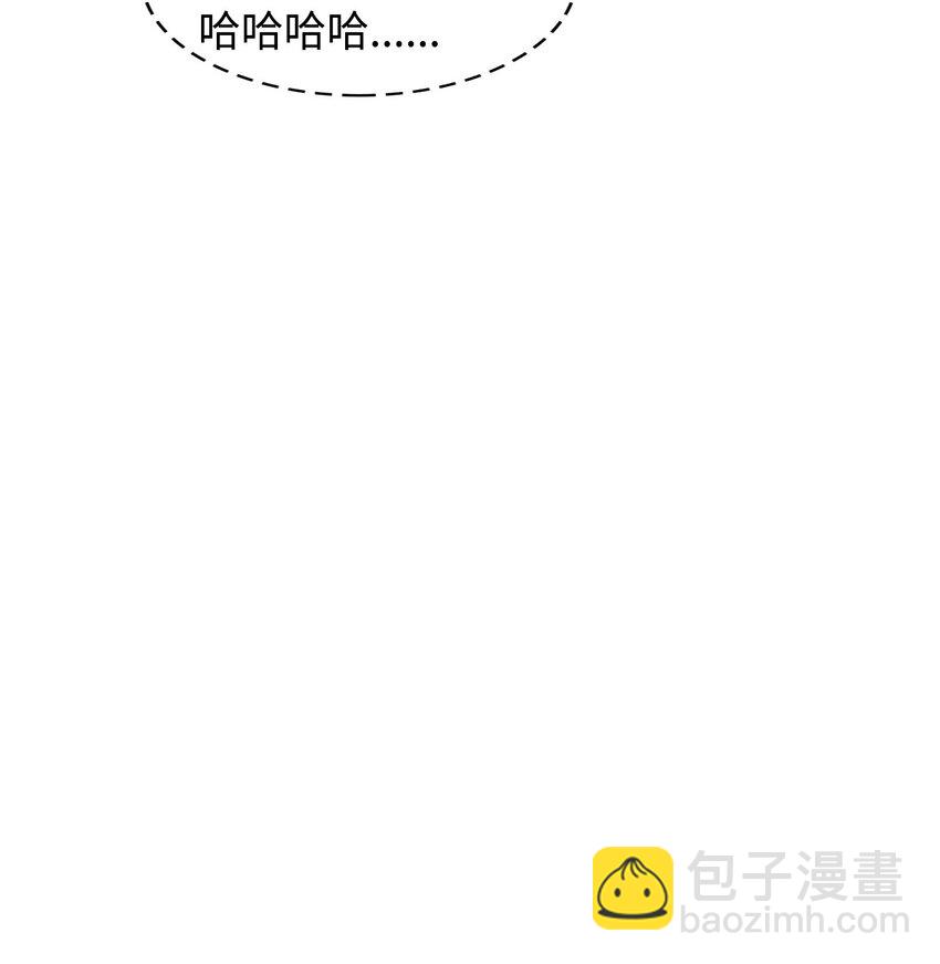 《逃离计划-Undercover Partners》146 焦虑 第45页