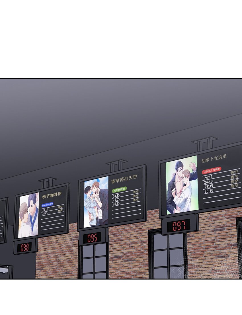 《逃离计划-Undercover Partners》146 焦虑 第47页