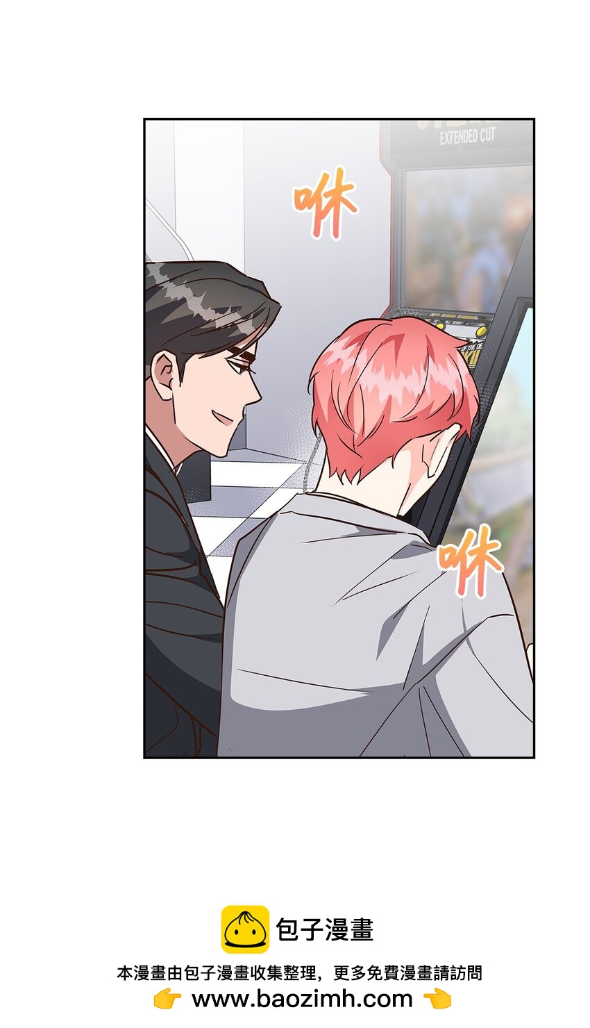 《逃离计划-Undercover Partners》146 焦虑 第50页