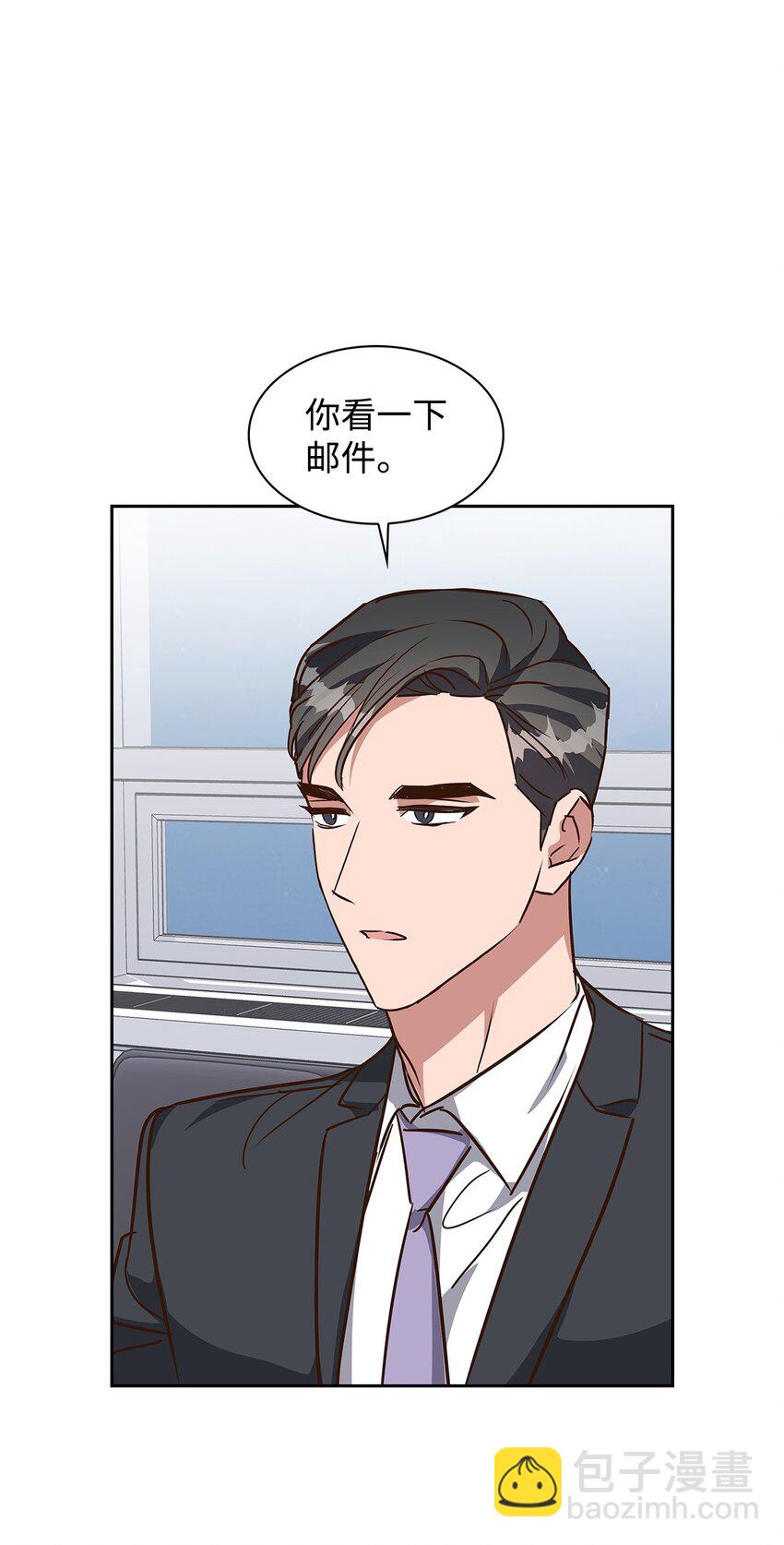 《逃离计划-Undercover Partners》146 焦虑 第6页