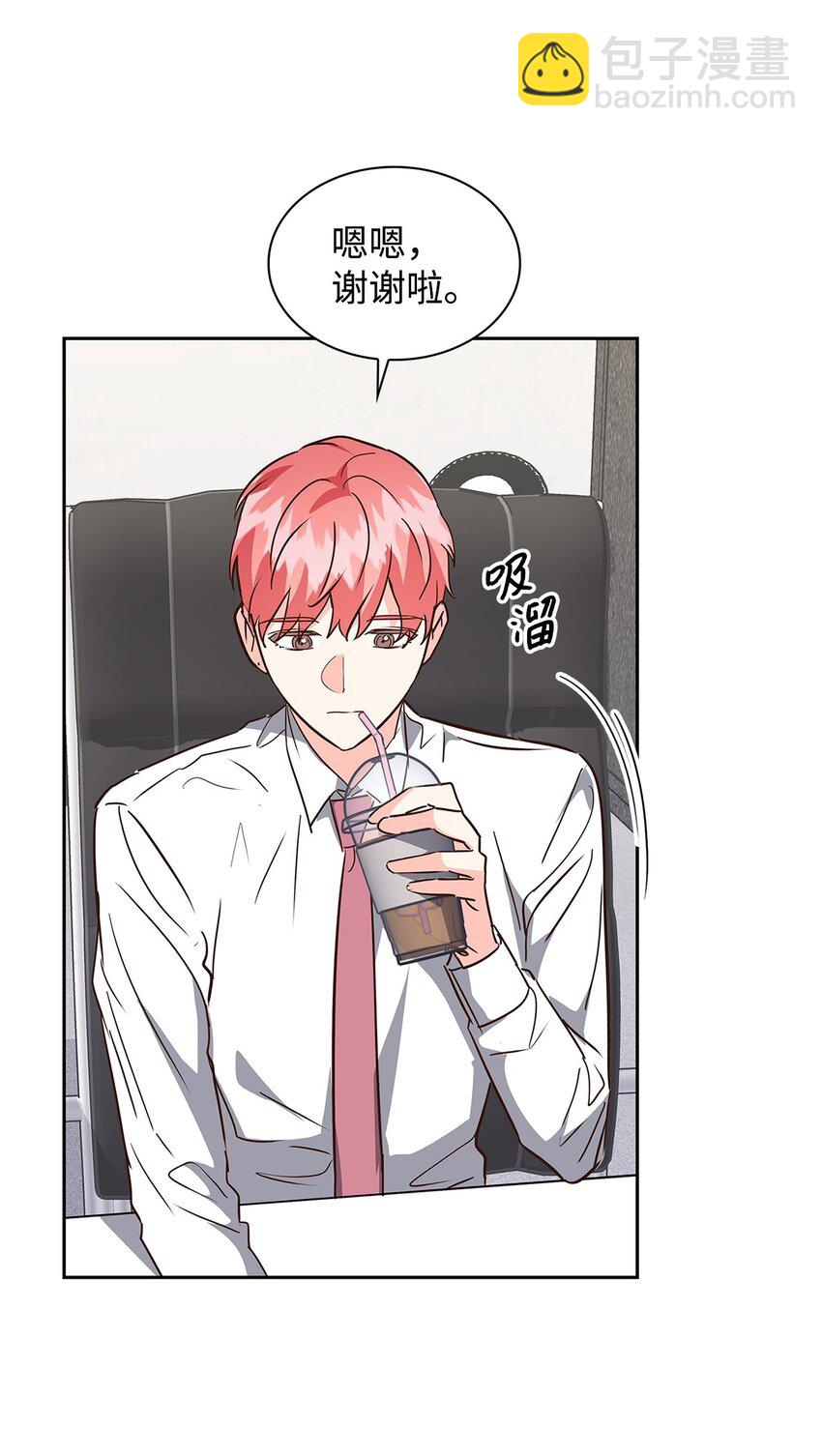 《逃离计划-Undercover Partners》146 焦虑 第7页