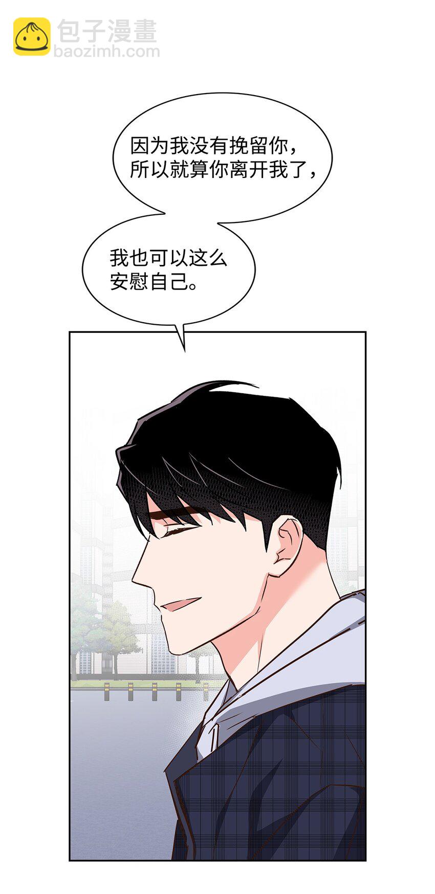 《逃离计划-Undercover Partners》148 当年的真相 第12页