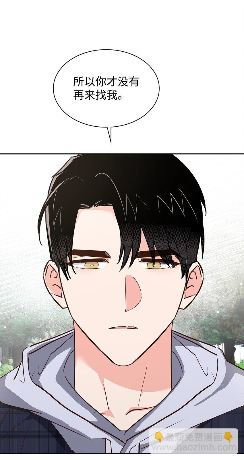 《逃离计划-Undercover Partners》148 当年的真相 第14页