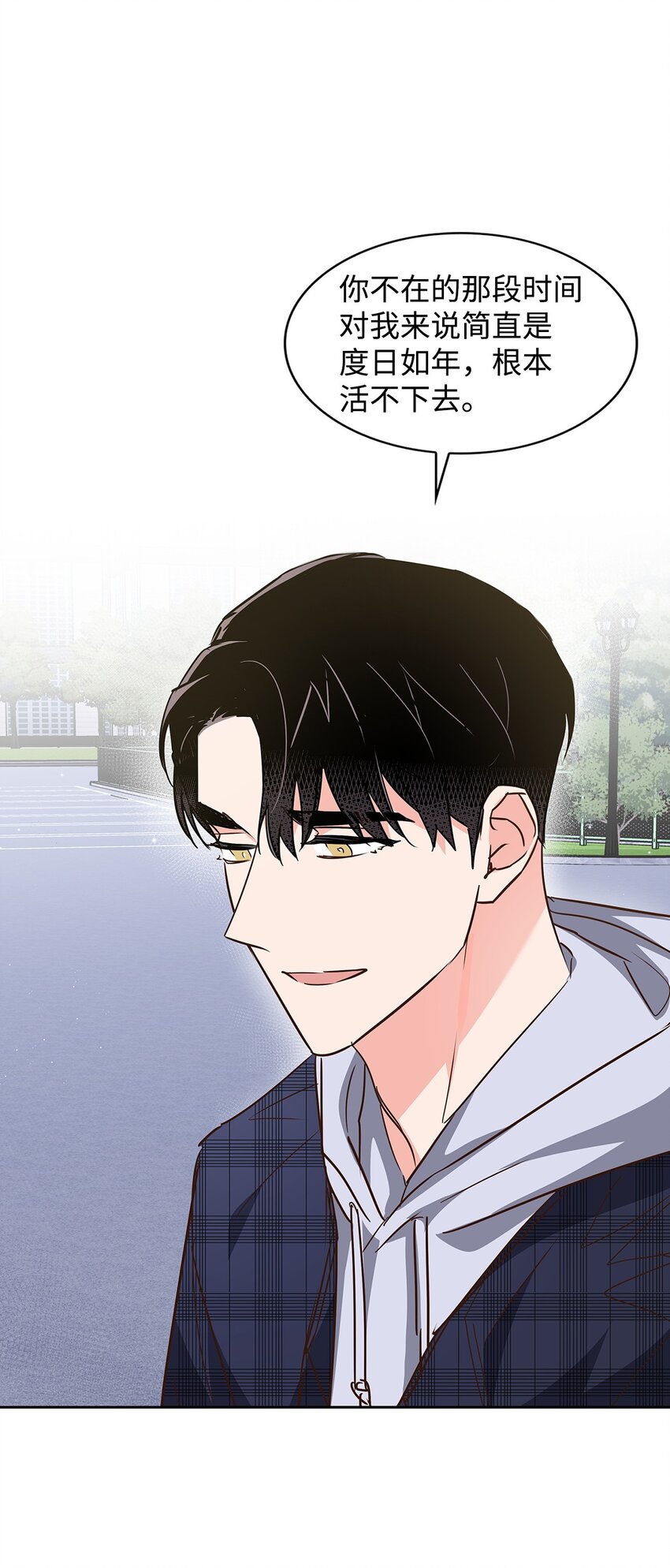 《逃离计划-Undercover Partners》148 当年的真相 第19页
