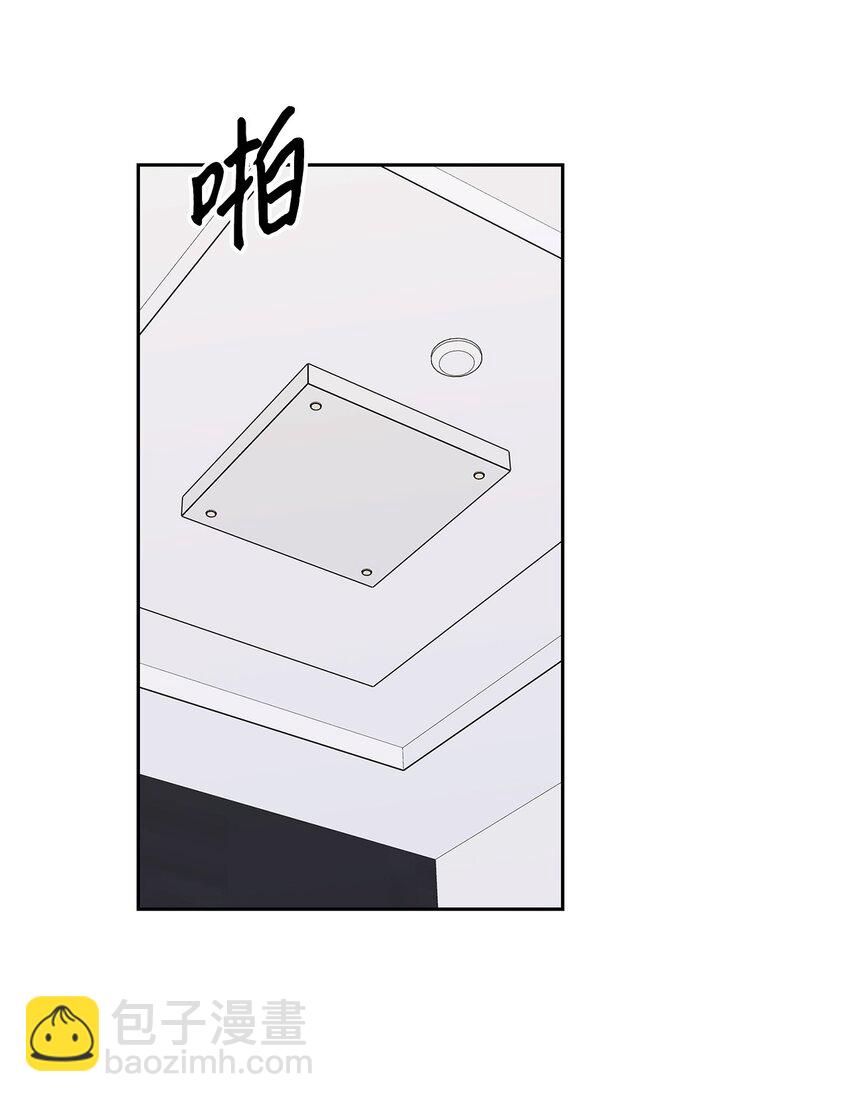 《逃离计划-Undercover Partners》148 当年的真相 第25页