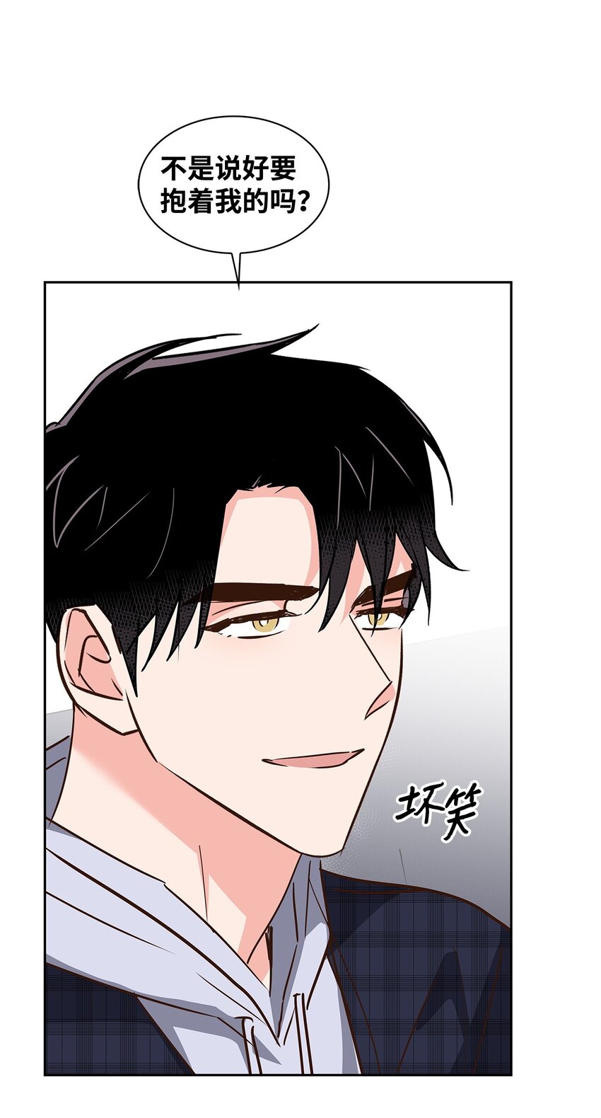 《逃离计划-Undercover Partners》148 当年的真相 第32页