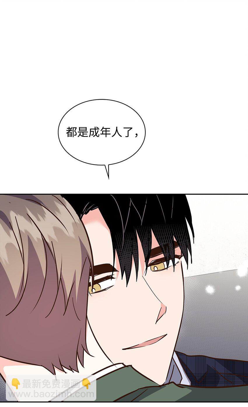 《逃离计划-Undercover Partners》148 当年的真相 第33页