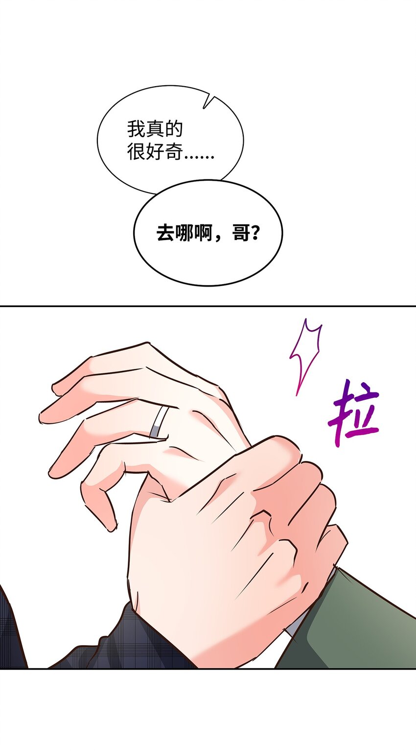 《逃离计划-Undercover Partners》148 当年的真相 第36页